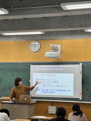 080213　エンジョイスポーツ　精神疾患の予防と回復06